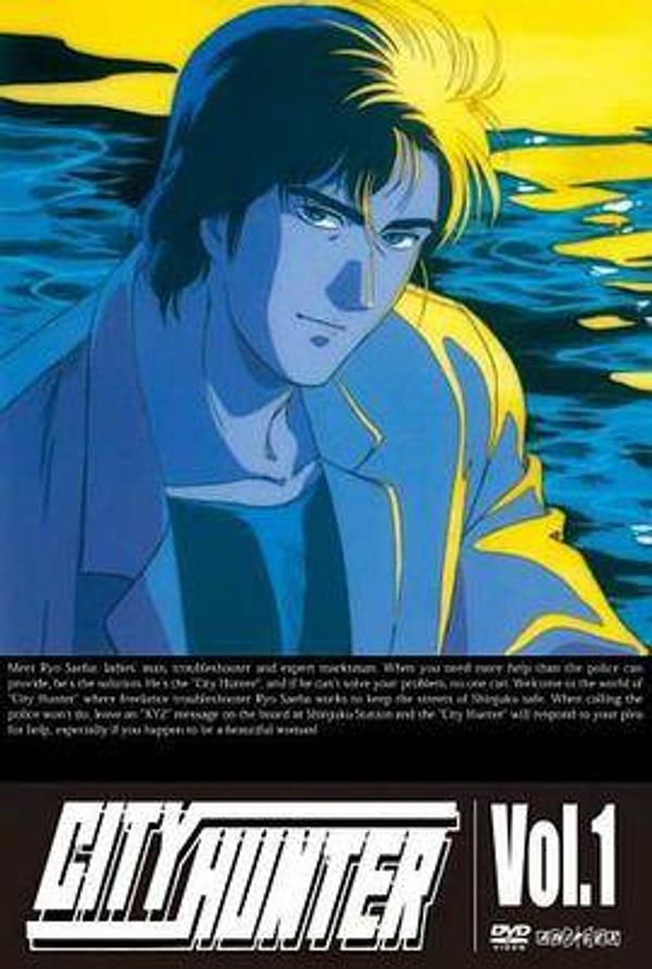 城市猎人 国语封面图