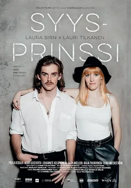 爱和愤怒封面图