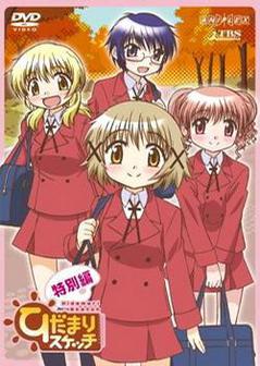 向阳素描 OVA封面图