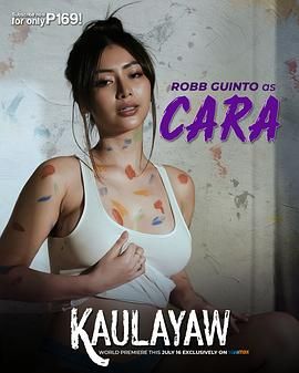 网恋蜜友封面图