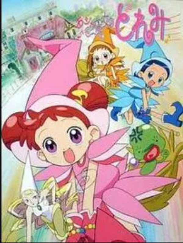 小魔女DoReMi第一季封面图