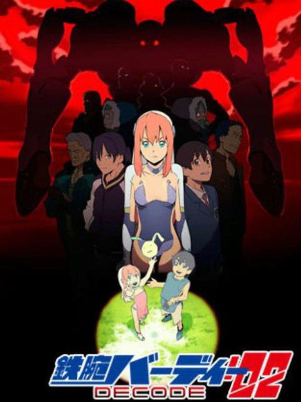 铁腕巴蒂 DECODE 第二季封面图