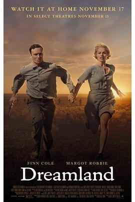 梦乡(2019)封面图