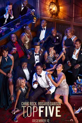 业内前五封面图