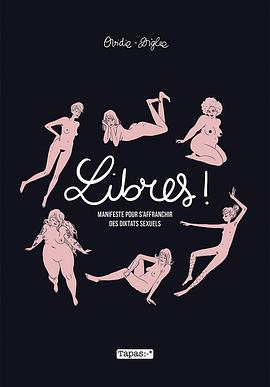 自由的她们第一季封面图