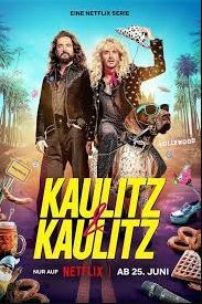 摇滚兄弟私生活封面图