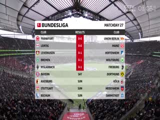 德甲联赛 法兰克福VS柏林联合 20240330封面图