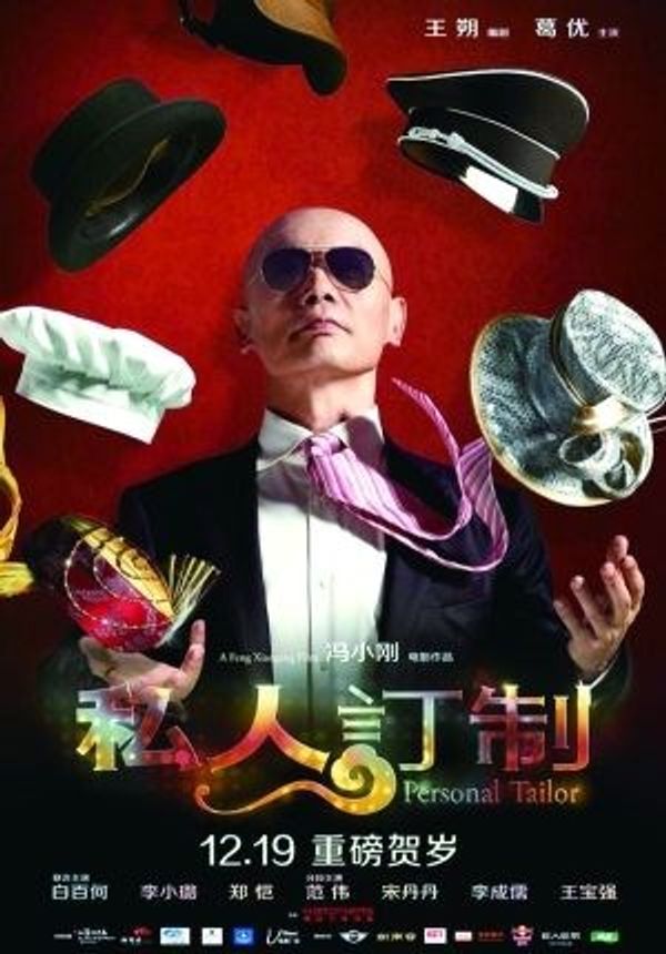 私人定制封面图