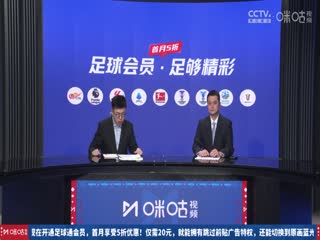亚冠二级小组赛 浙江VS万隆 20241003封面图