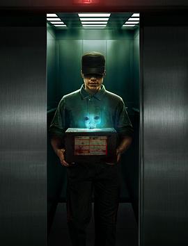 死神快递封面图