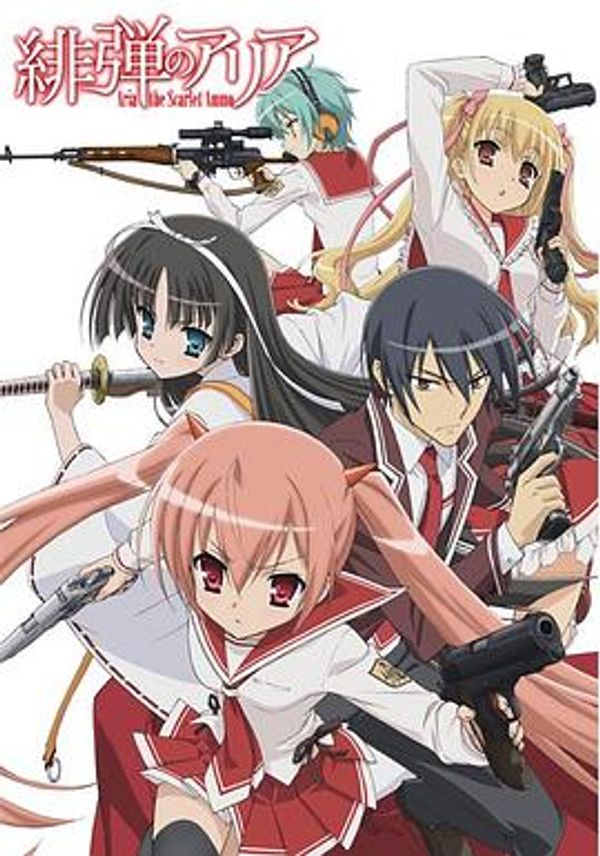 绯弹的亚里亚封面图