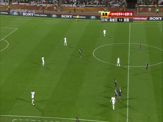 南非世界杯 小組賽-C 英格蘭(歐洲) VS (北美洲)美國上半场FIFAWorldCuEnglandvsUnitedStatesstHalf国语封面图