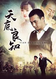 心灵的眼睛封面图