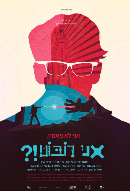 什么，我是机器人封面图