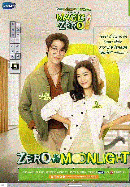 心有零犀封面图