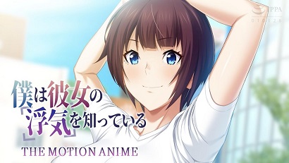 我知道她出轨的事封面图