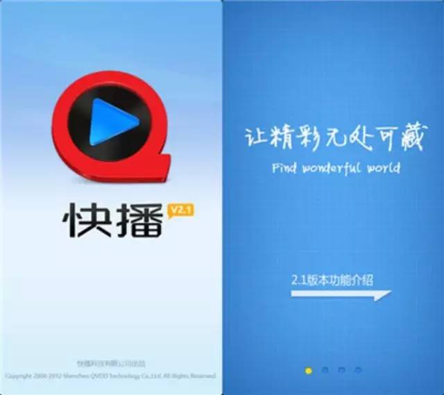 快播案庭审网络最长视频封面图