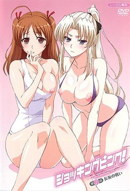 桃色三国！封面图