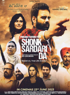 尚克·萨达里·达封面图