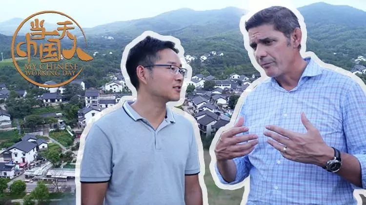 当一天中国人 第一季封面图