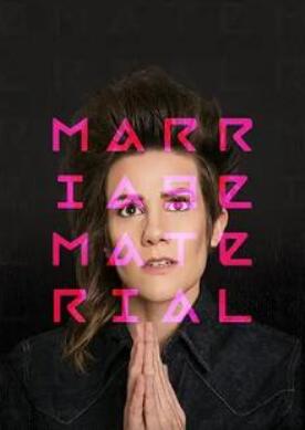 卡梅隆·埃斯波西托：结婚对象封面图