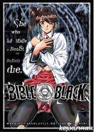 黑暗圣经封面图