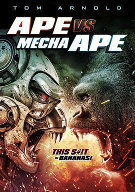 猿猴大战机械猿猴 Ape vs. Mecha Ape封面图