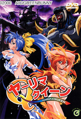 性爱魔女王封面图