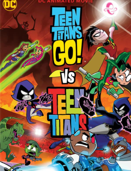 少年泰坦队大对决！封面图