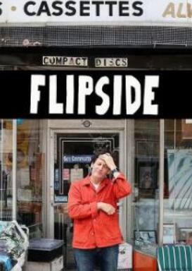 另一面2023封面图