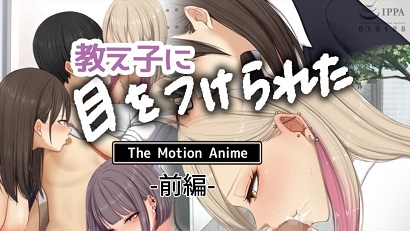 我的学生注意到了我前篇封面图