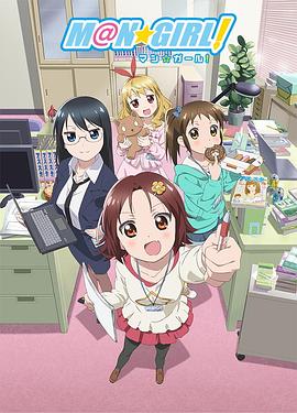 漫画少女封面图