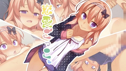 H恋爱过家家封面图