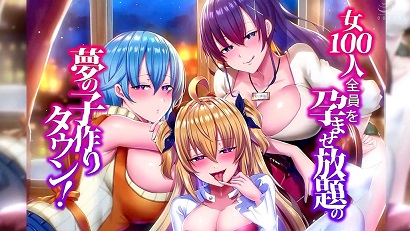 梦想生育，让100名女性都能受孕封面图