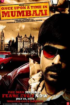 孟买往事封面图