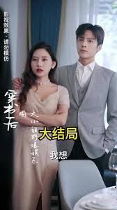 穿书后，大小姐野爆娱乐圈封面图