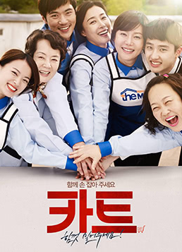 逆权师奶封面图