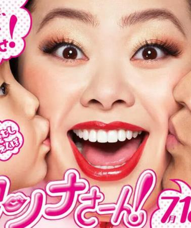 环奈太太封面图