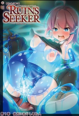 遗迹探索者封面图