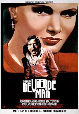 第四个男人封面图