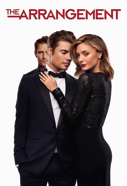 缚爱之约第一季封面图