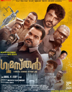 古马斯坦封面图