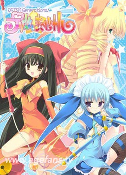 魔晶石☆魔法少女封面图