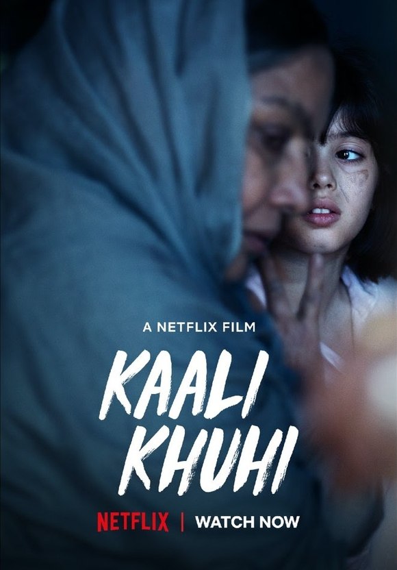 黑井恶灵封面图