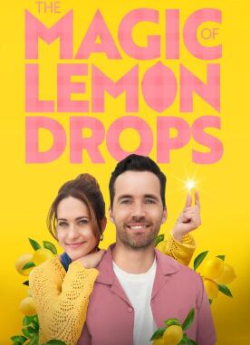 柠檬糖的魔力封面图