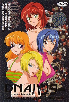 DNA少女猎人封面图