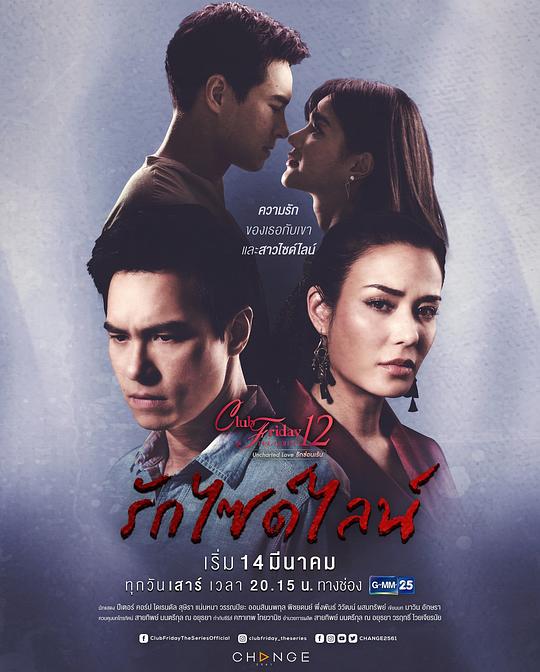 隐秘之爱之情迷风尘封面图