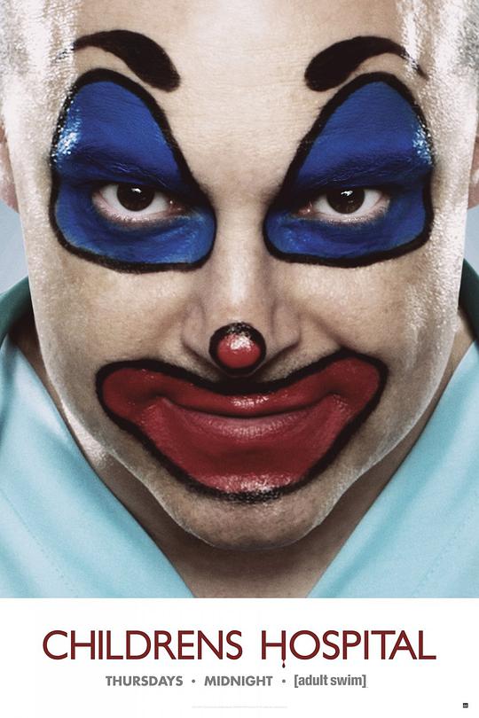 儿童医院第三季封面图