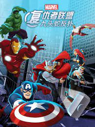 复仇者联盟：九头蛇反扑封面图