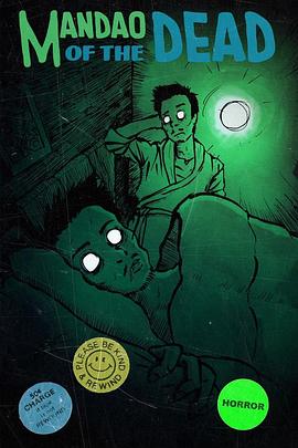 曼道还魂封面图